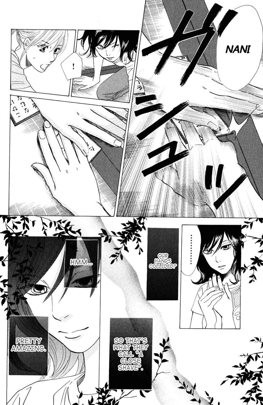 Page 18 Chapter 26 Chihayafuru