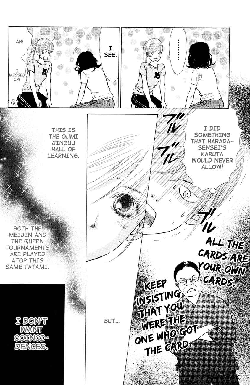Page 20 Chapter 26 Chihayafuru