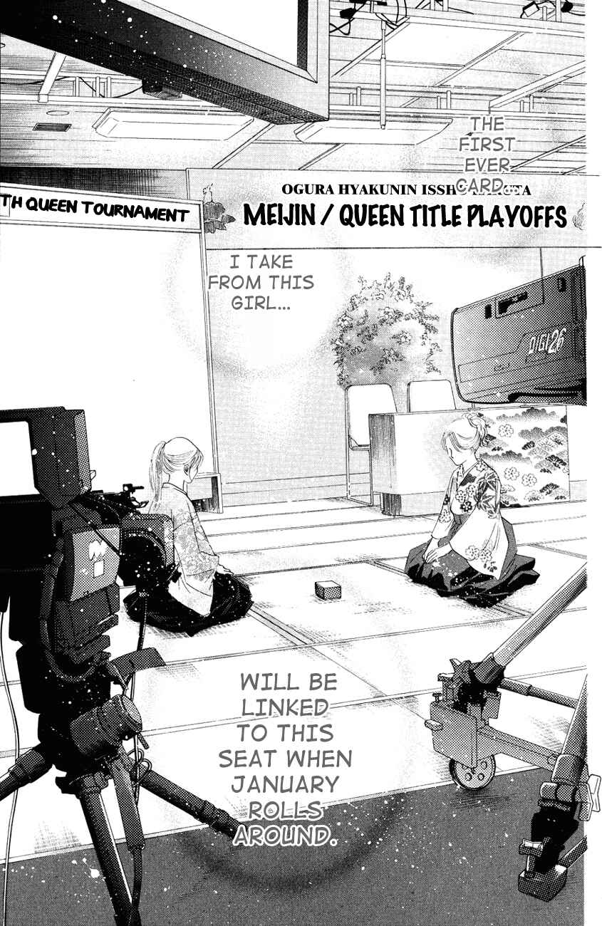 Page 21 Chapter 26 Chihayafuru