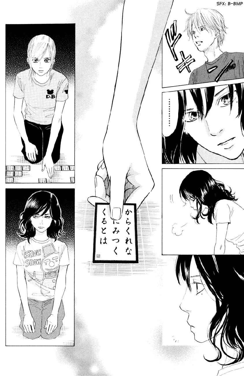 Page 28 Chapter 26 Chihayafuru