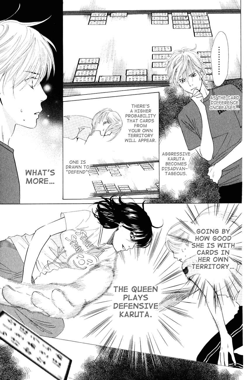 Page 3 Chapter 26 Chihayafuru