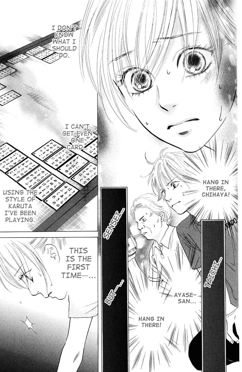 Page 9 Chapter 26 Chihayafuru