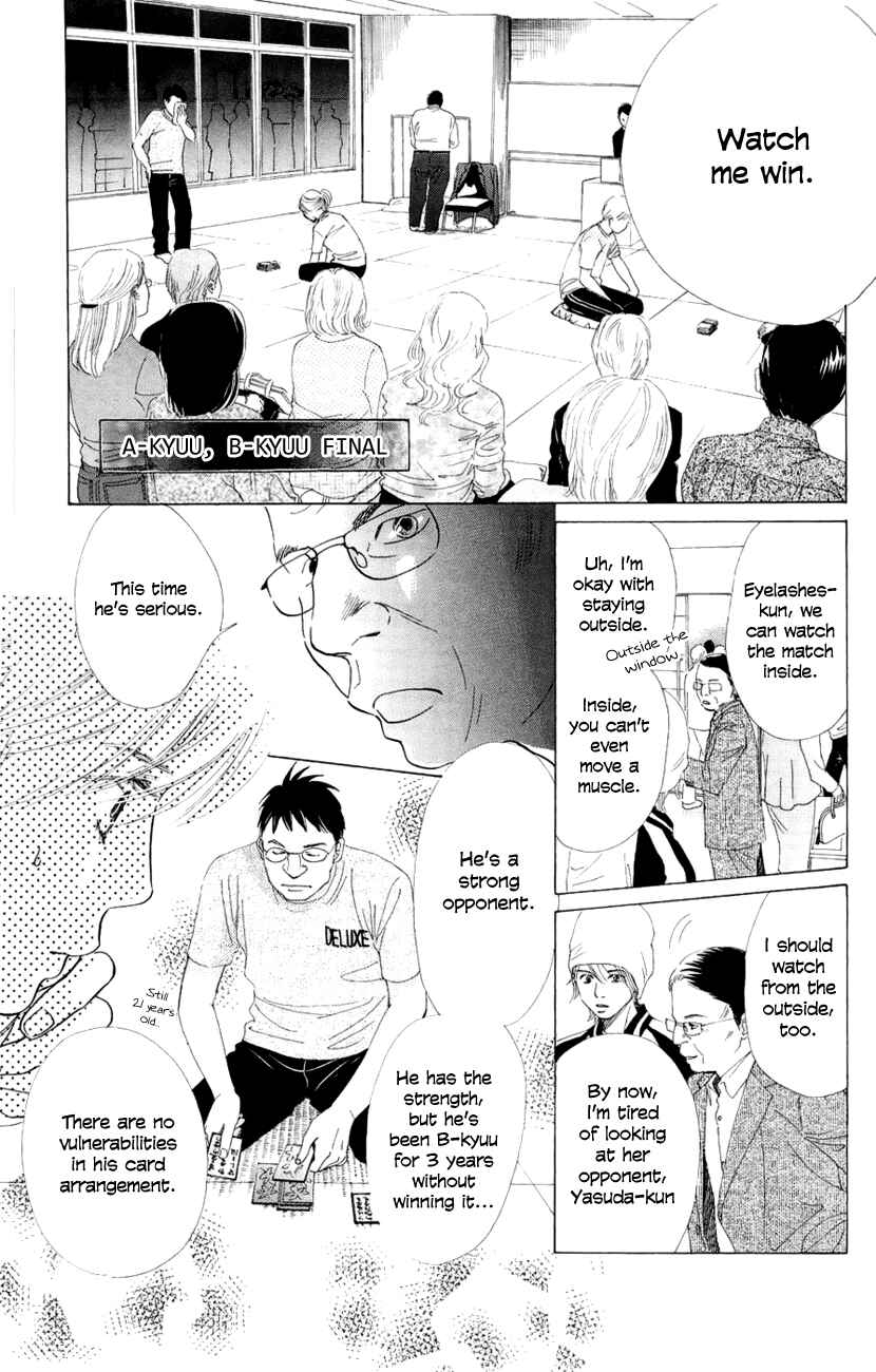 Page 10 Chapter 8 Chihayafuru