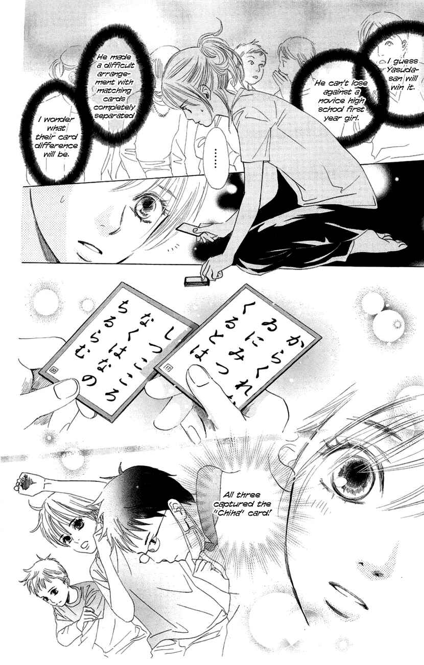 Page 11 Chapter 8 Chihayafuru