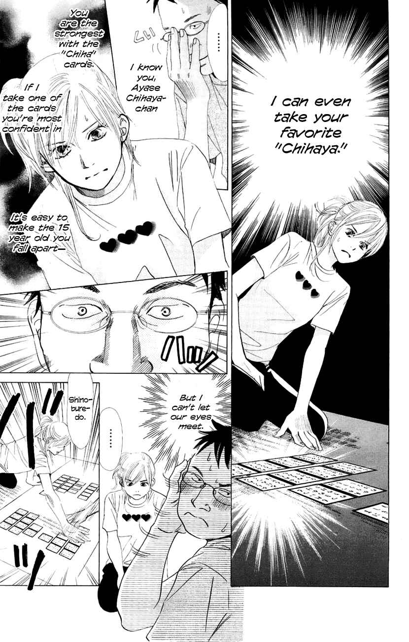 Page 14 Chapter 8 Chihayafuru