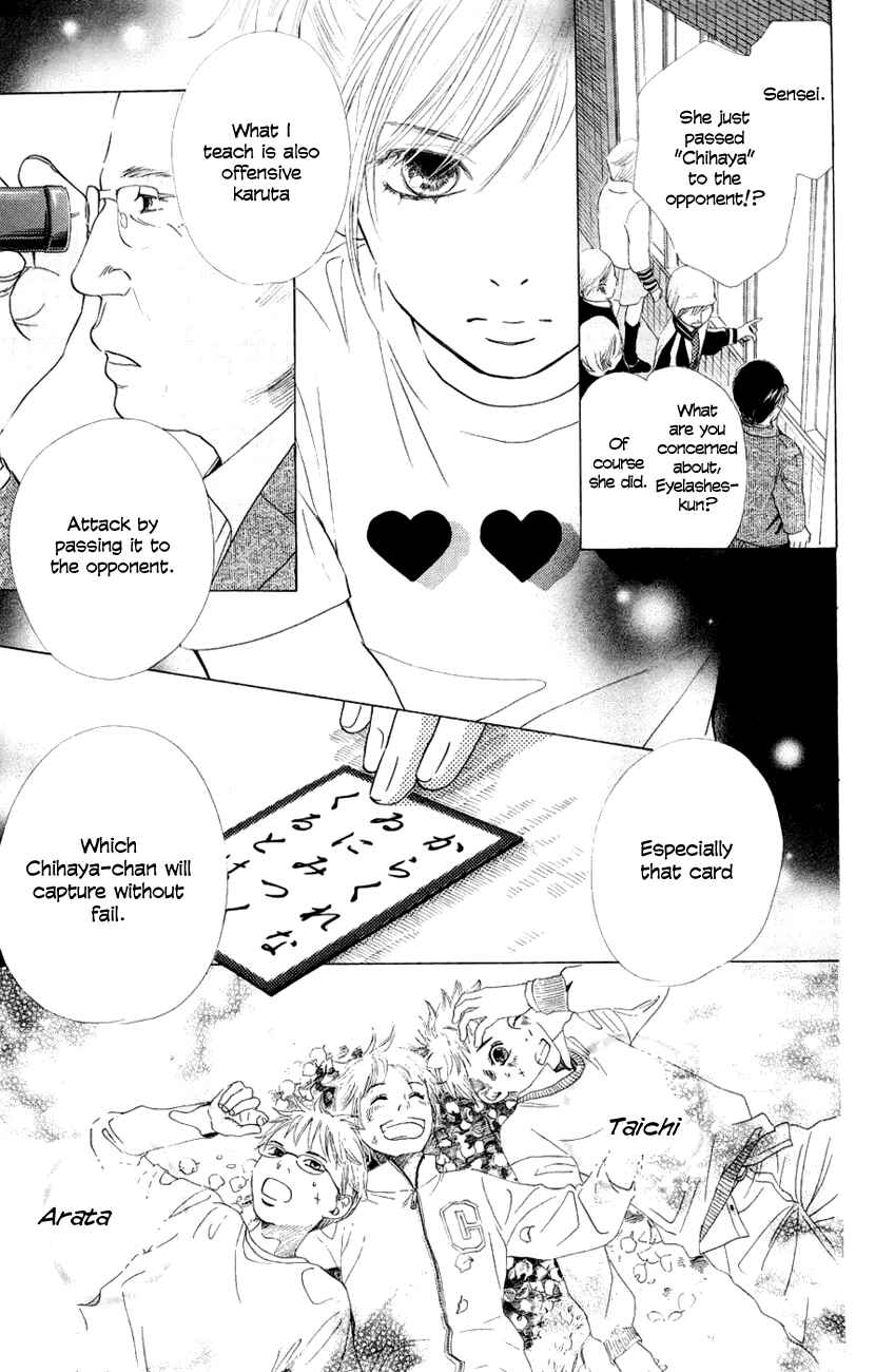 Page 16 Chapter 8 Chihayafuru