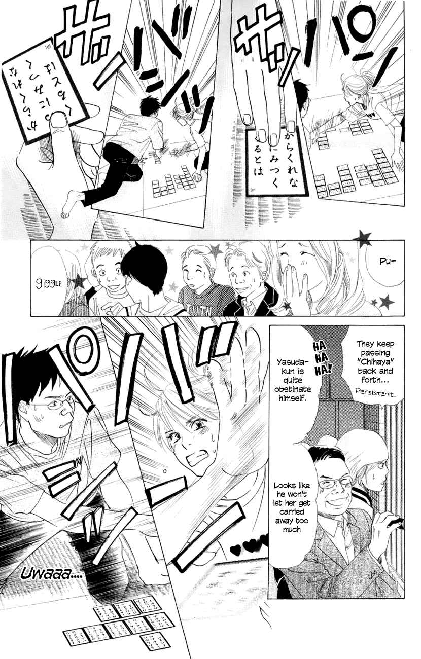 Page 18 Chapter 8 Chihayafuru