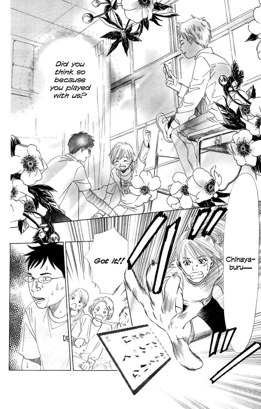 Page 21 Chapter 8 Chihayafuru