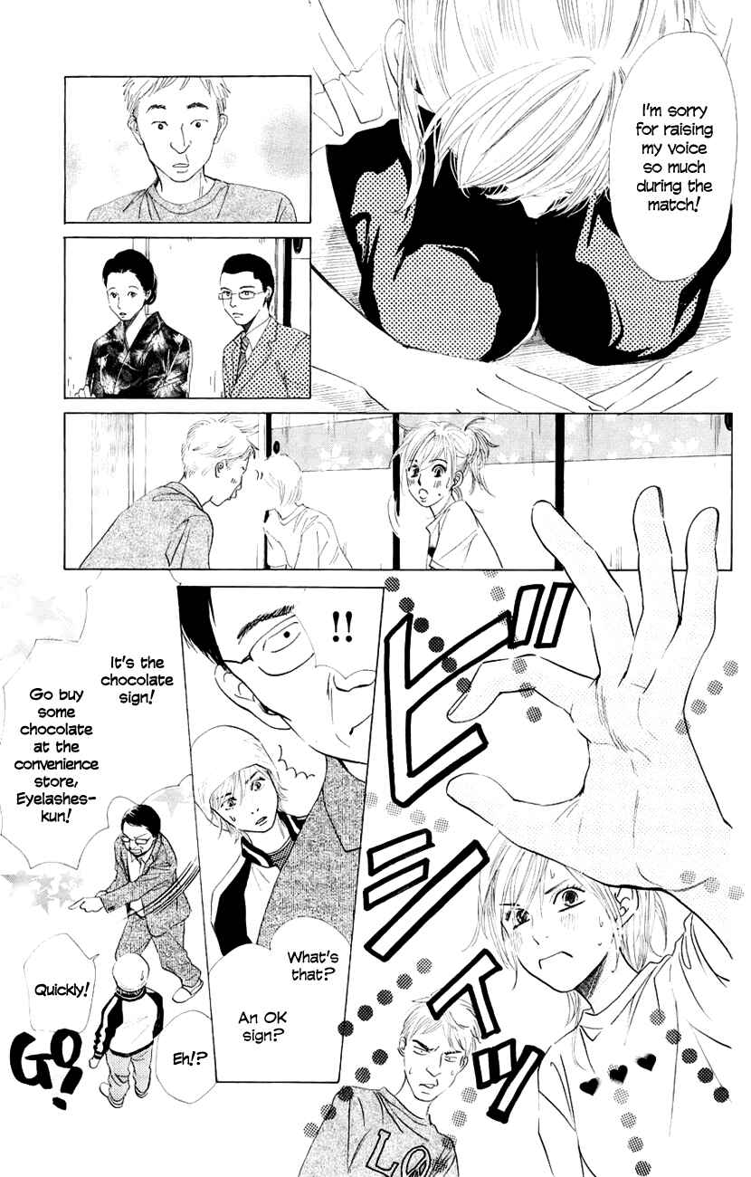 Page 4 Chapter 8 Chihayafuru
