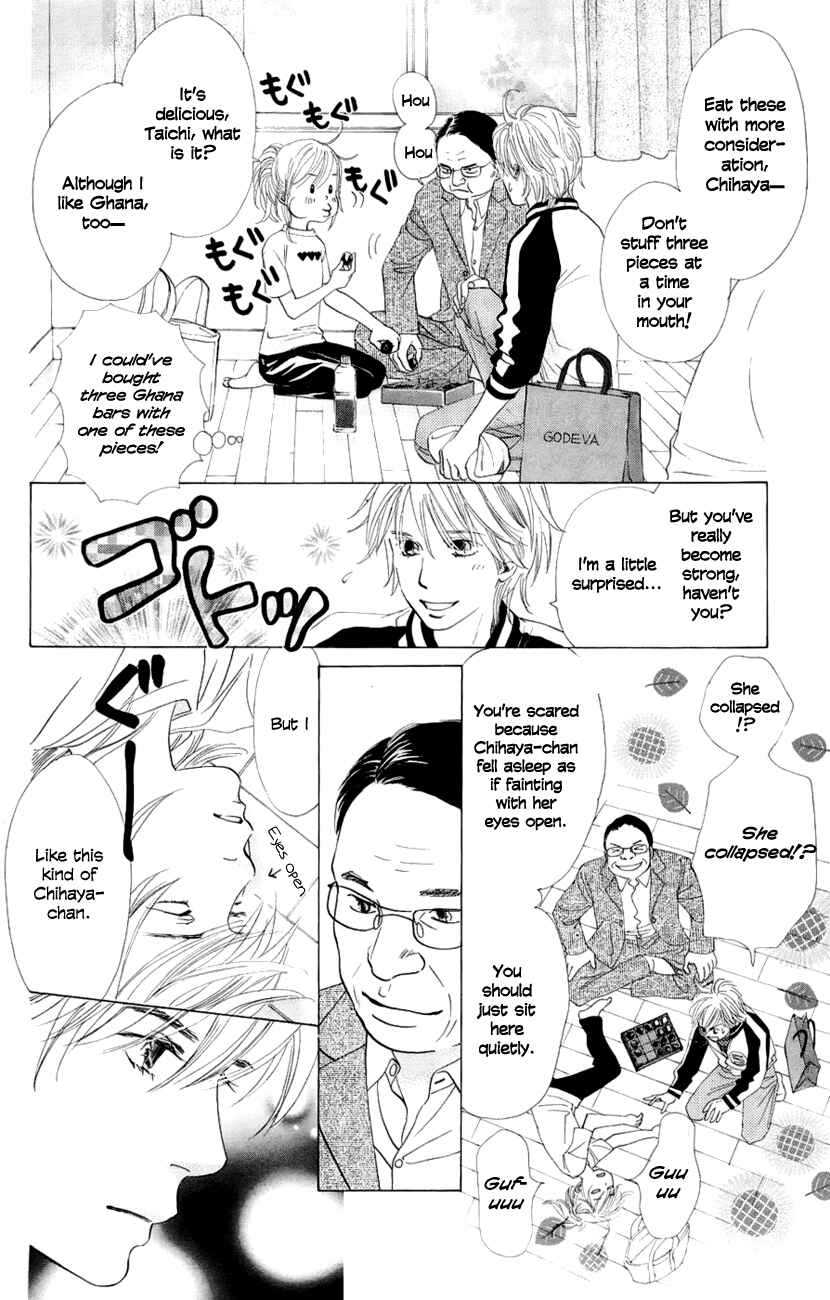 Page 7 Chapter 8 Chihayafuru