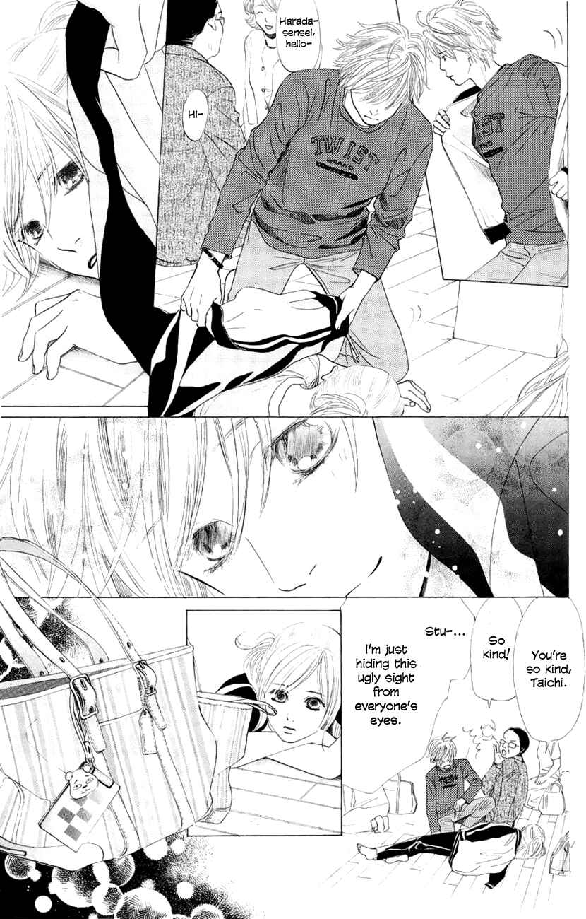 Page 8 Chapter 8 Chihayafuru
