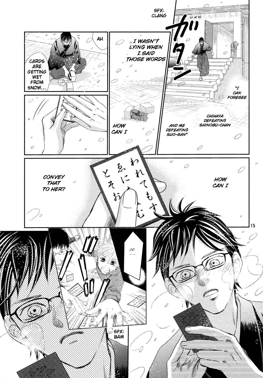Page 15 Chapter 226 Chihayafuru