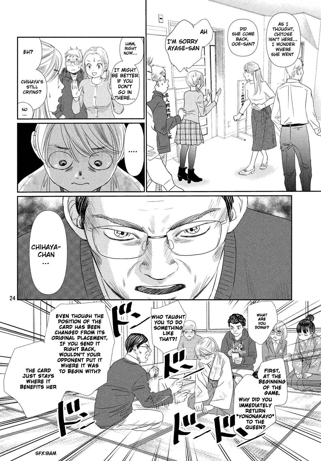 Page 24 Chapter 226 Chihayafuru