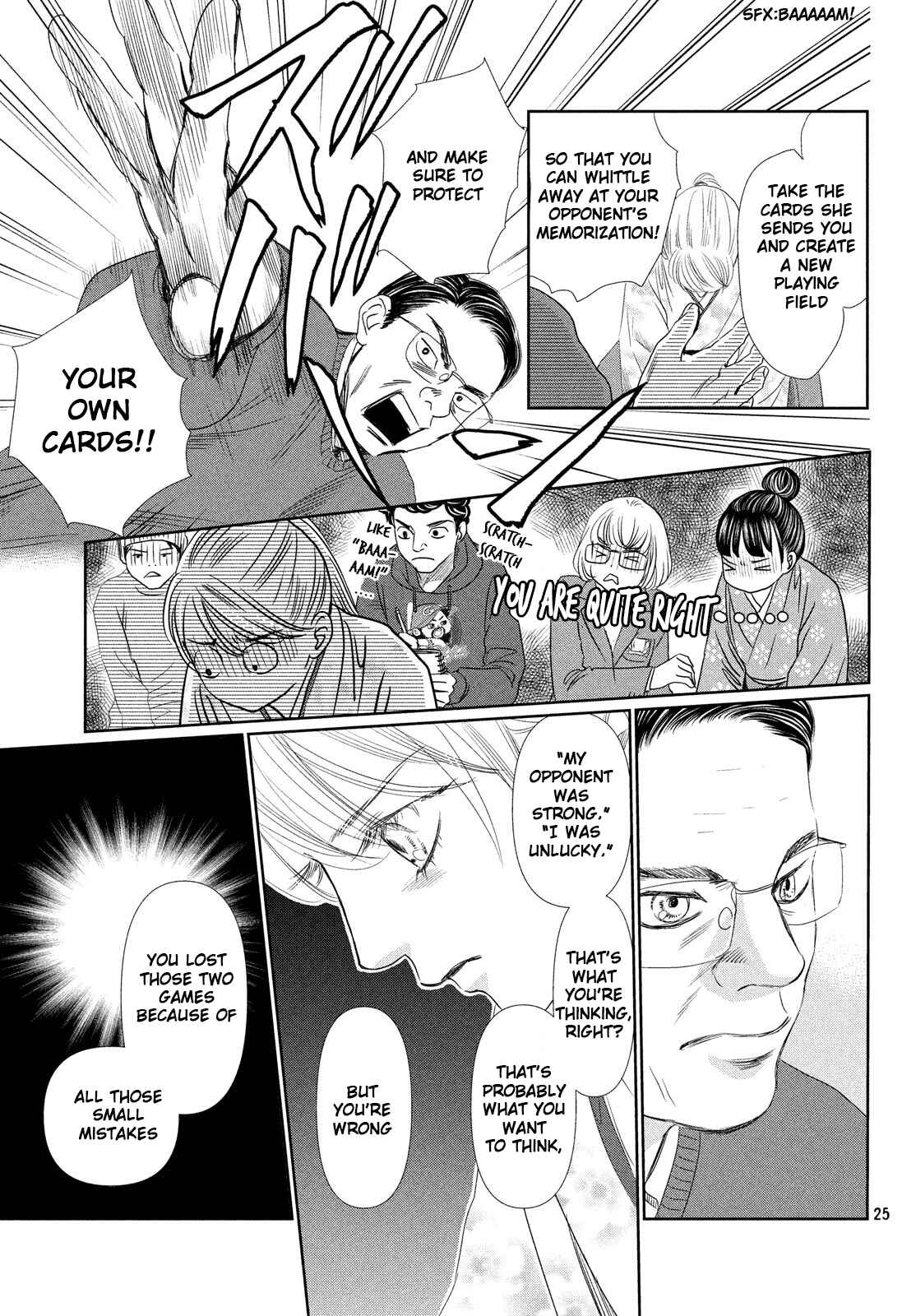 Page 25 Chapter 226 Chihayafuru