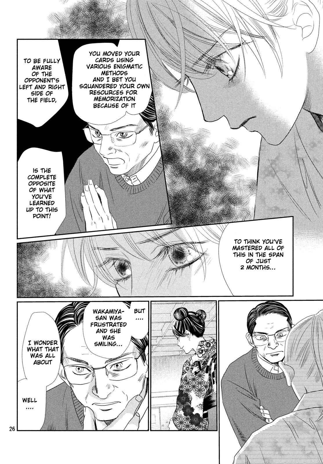 Page 26 Chapter 226 Chihayafuru