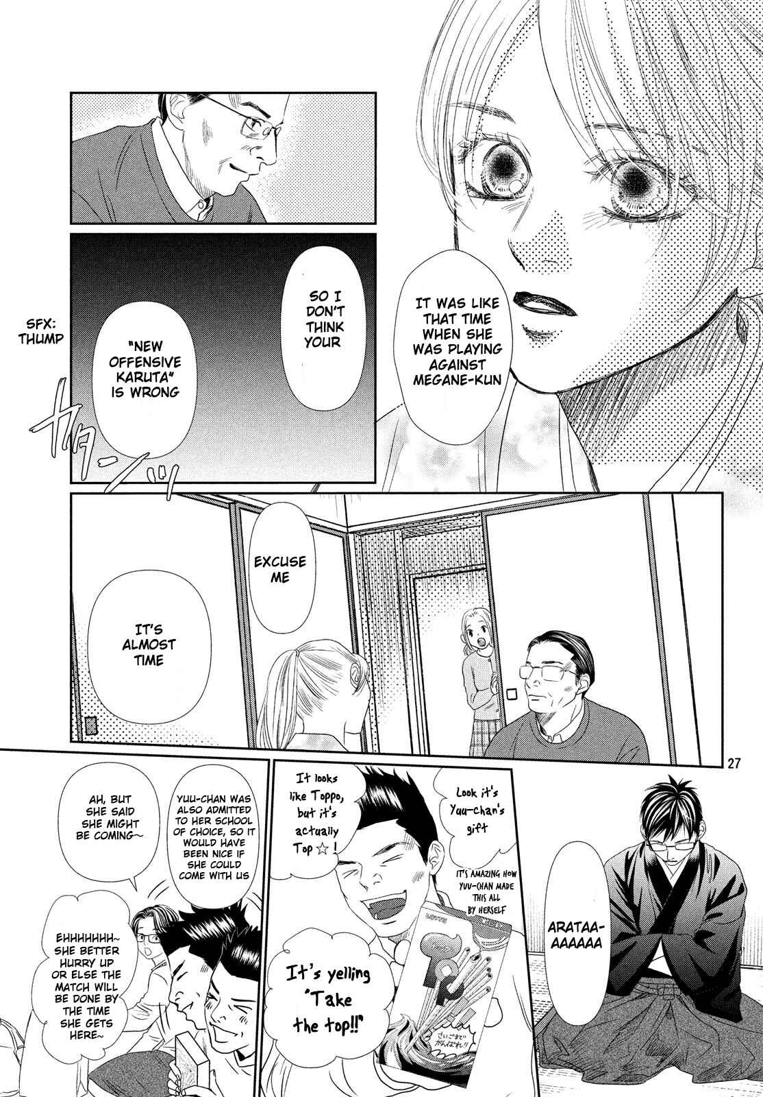 Page 27 Chapter 226 Chihayafuru