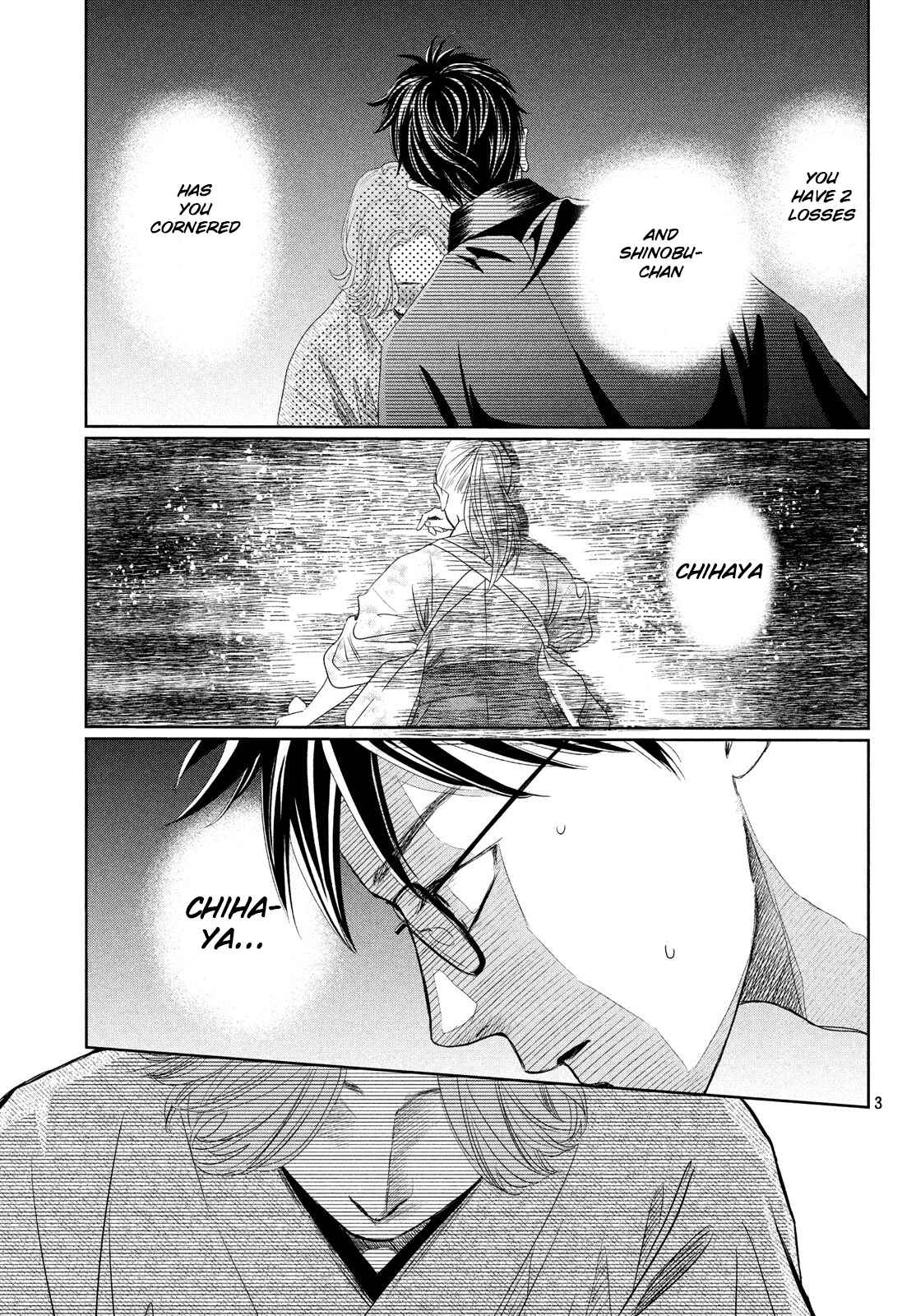 Page 3 Chapter 226 Chihayafuru