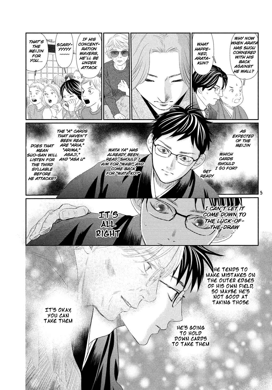 Page 5 Chapter 226 Chihayafuru
