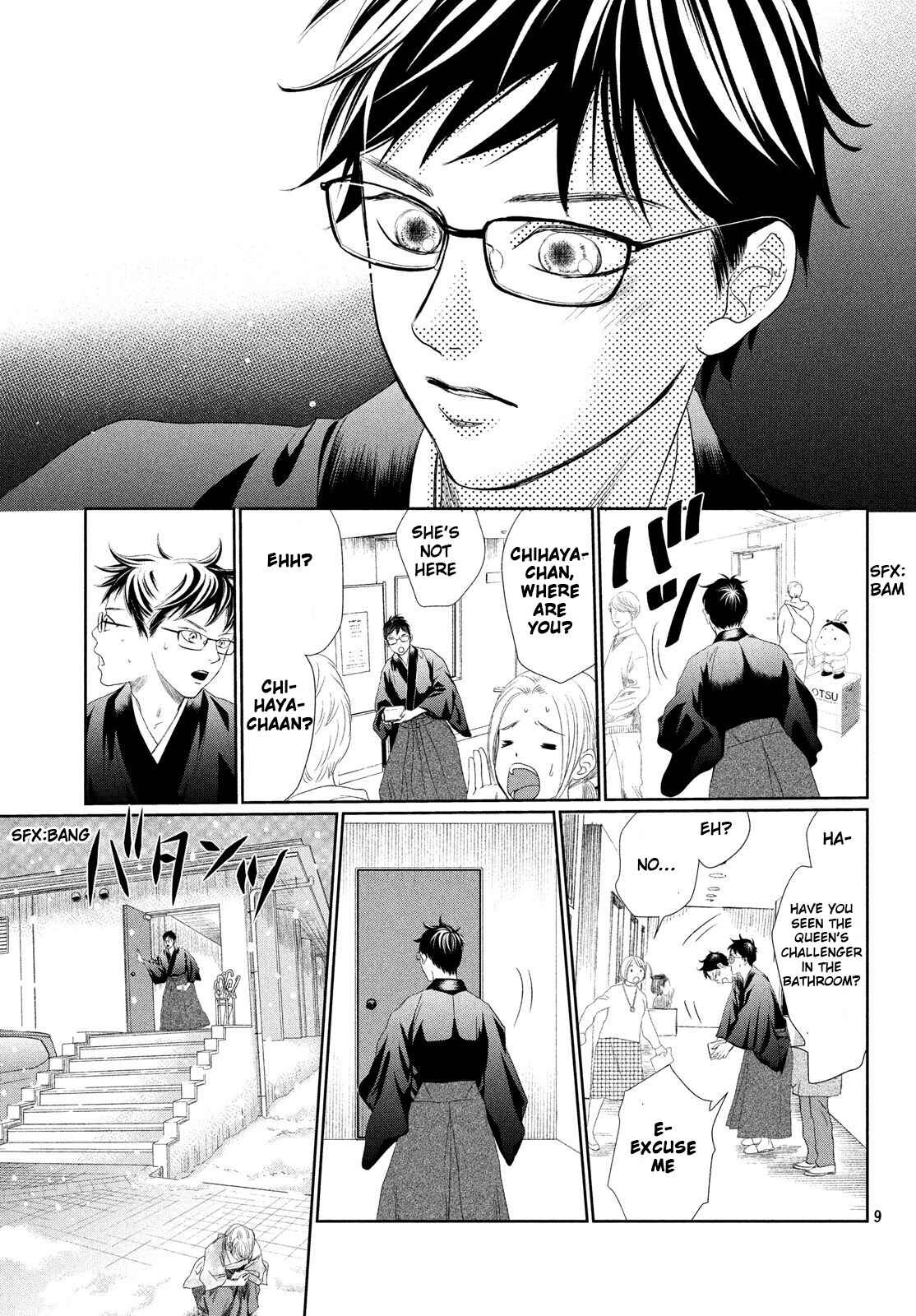 Page 9 Chapter 226 Chihayafuru