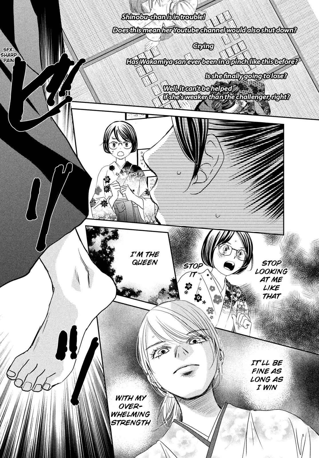 Page 16 Chapter 243 Chihayafuru