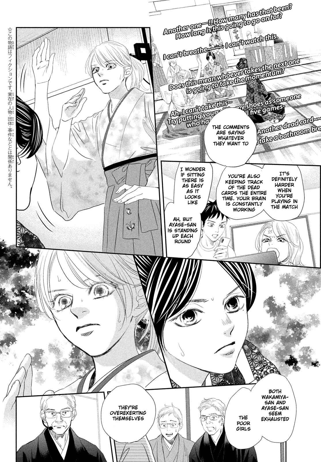 Page 3 Chapter 243 Chihayafuru