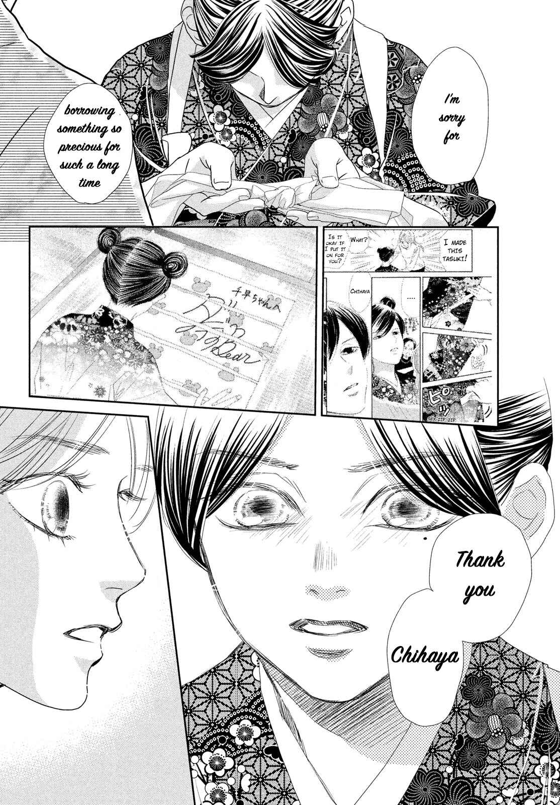 Page 30 Chapter 243 Chihayafuru
