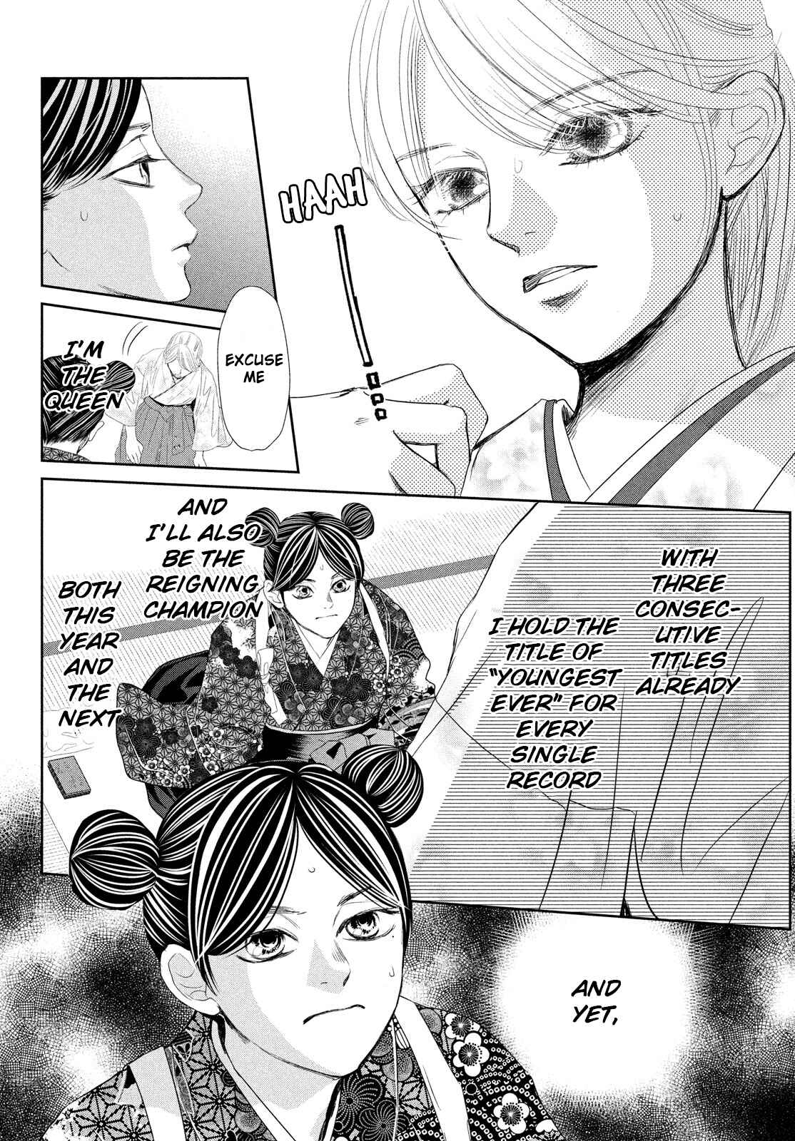 Page 5 Chapter 243 Chihayafuru