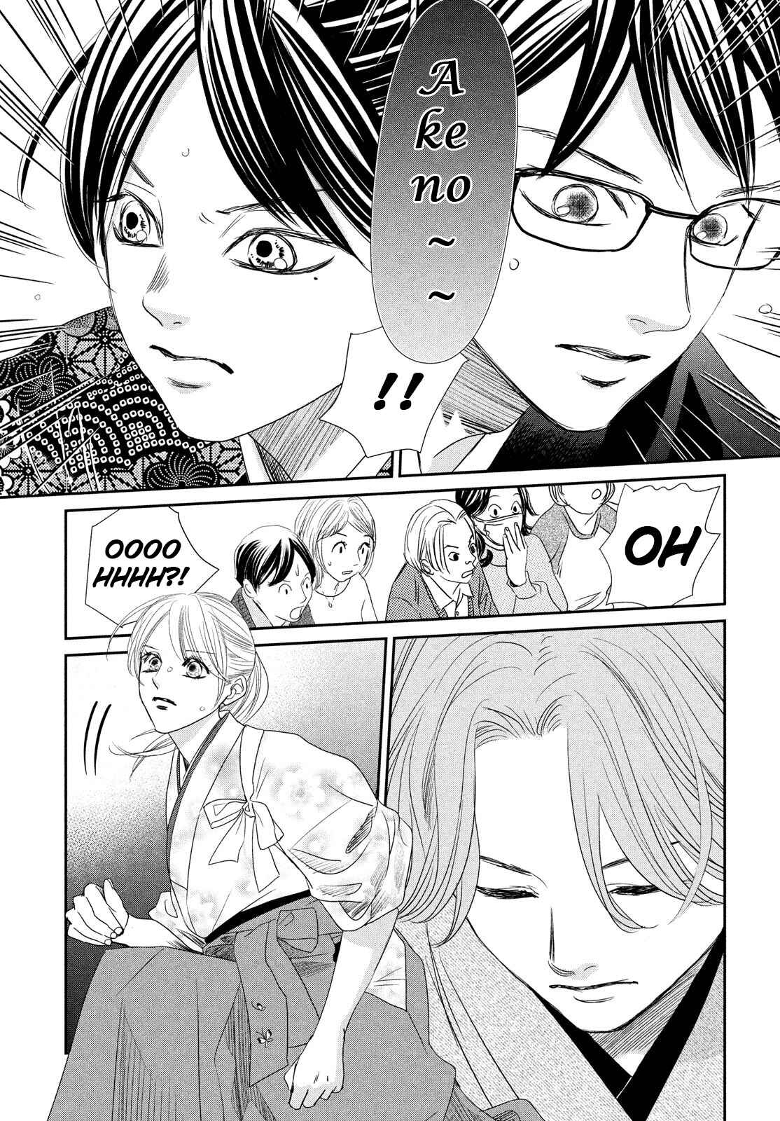 Page 18 Chapter 228 Chihayafuru