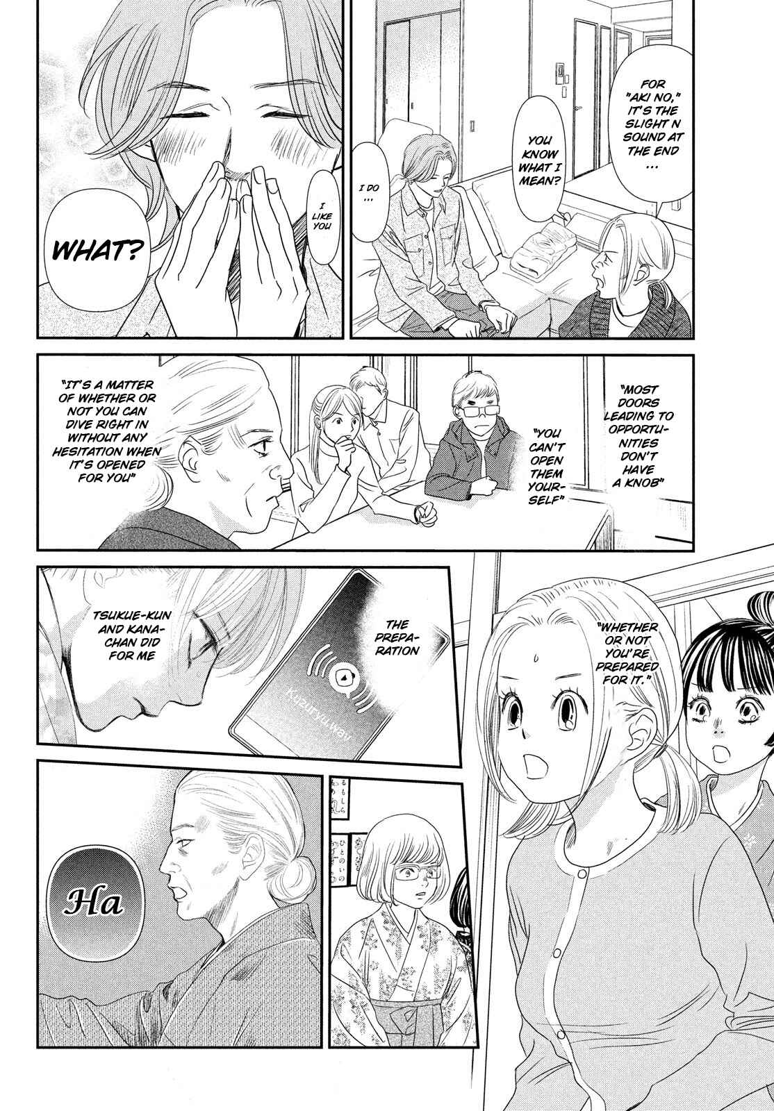 Page 23 Chapter 228 Chihayafuru