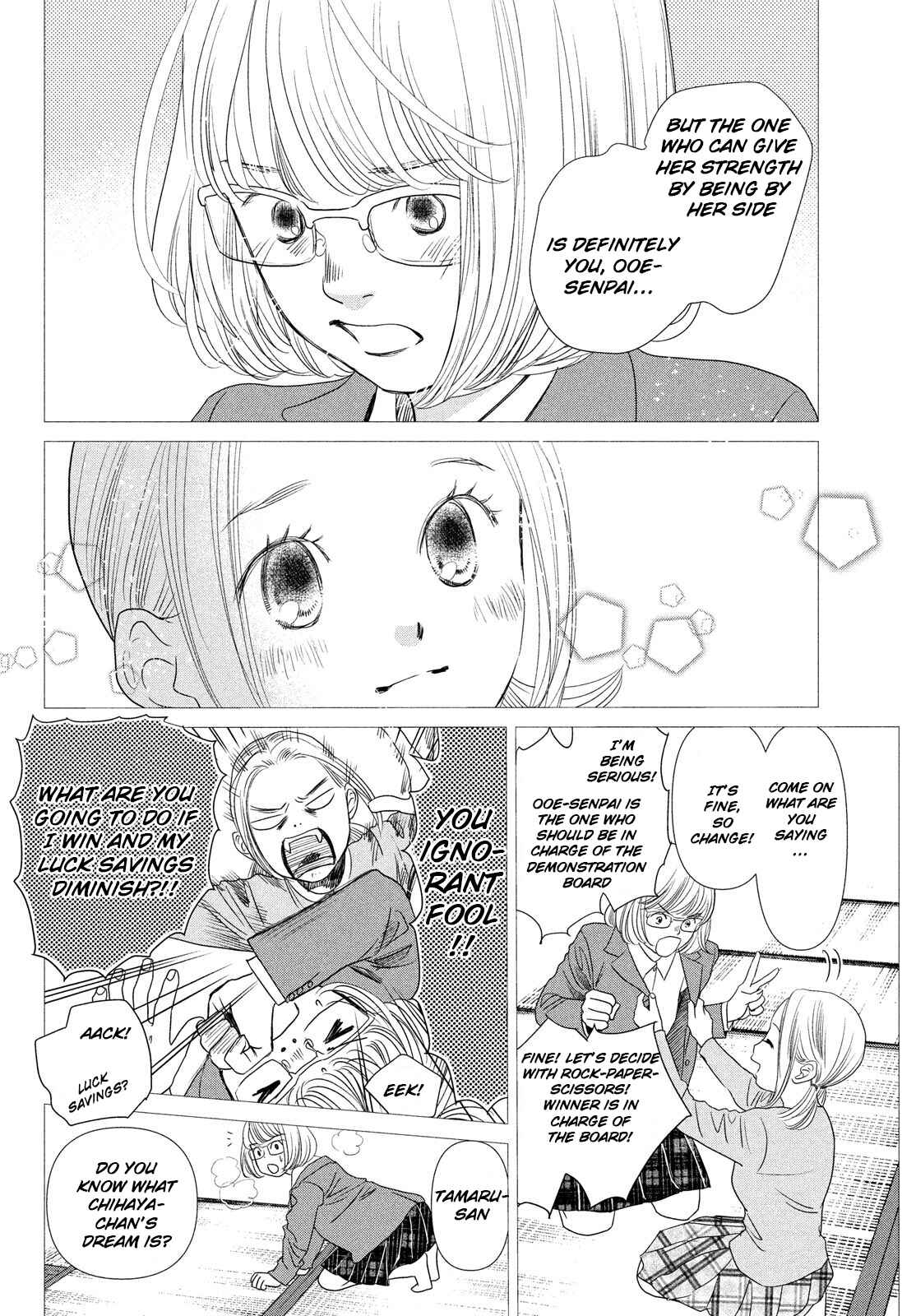 Page 27 Chapter 228 Chihayafuru