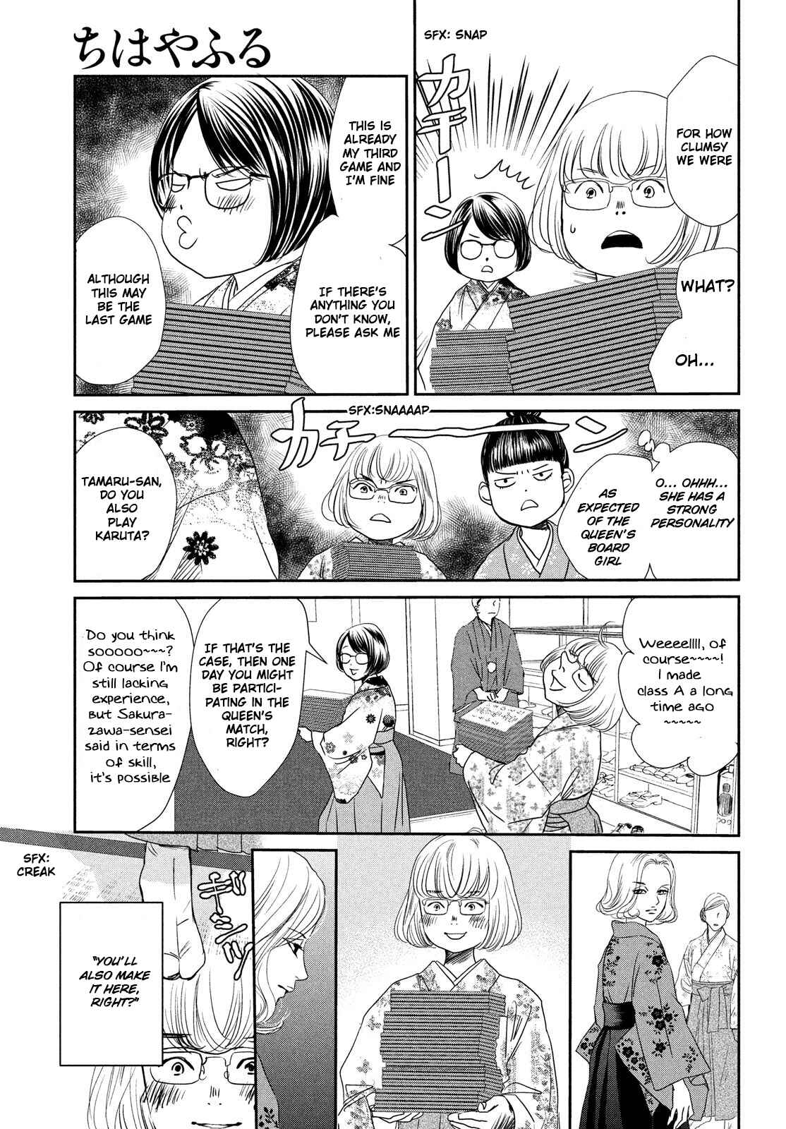 Page 3 Chapter 228 Chihayafuru