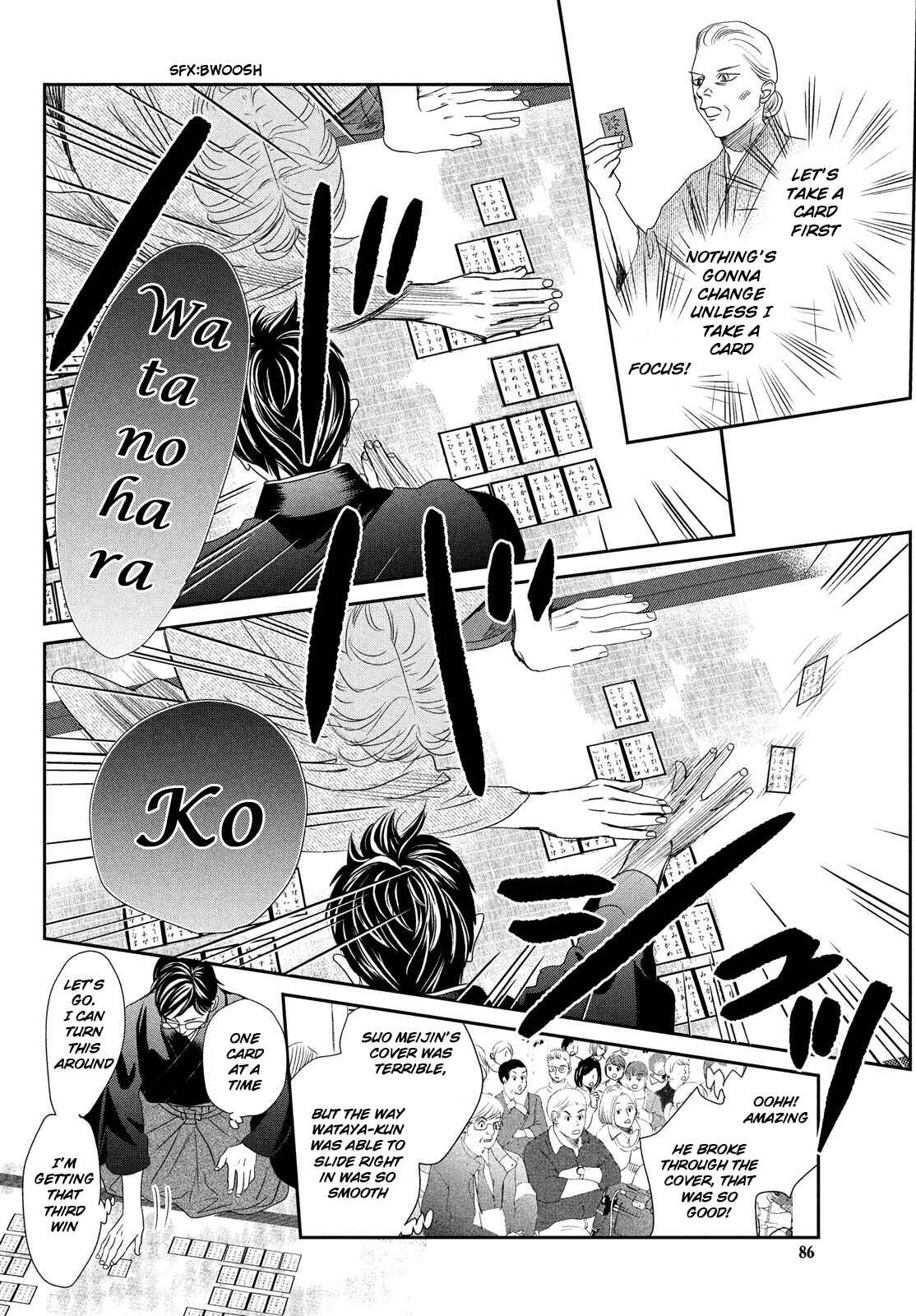 Page 33 Chapter 228 Chihayafuru