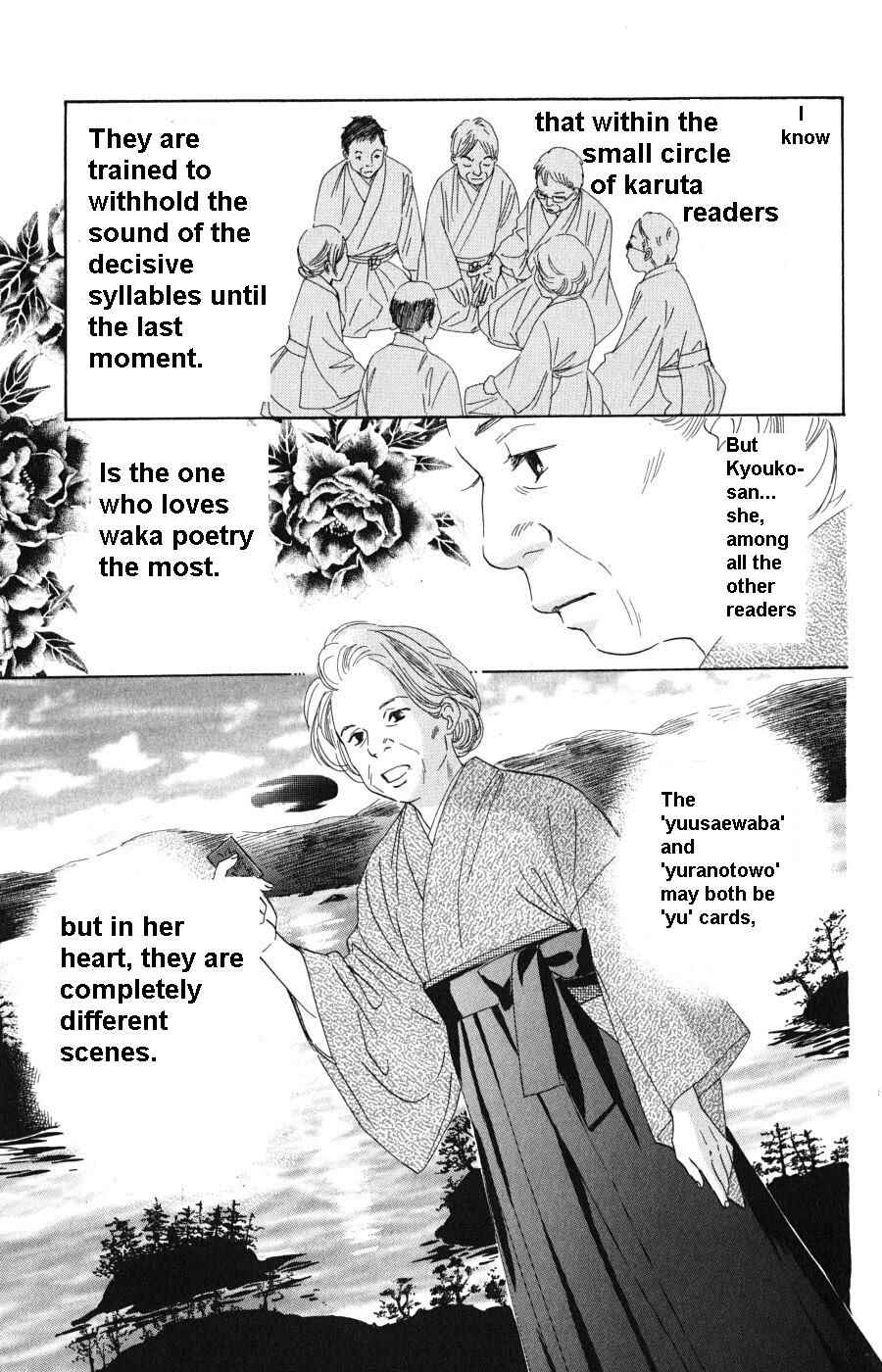 Page 14 Chapter 48 Chihayafuru