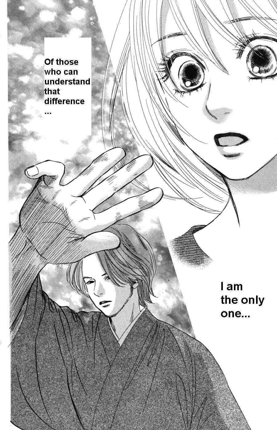 Page 15 Chapter 48 Chihayafuru