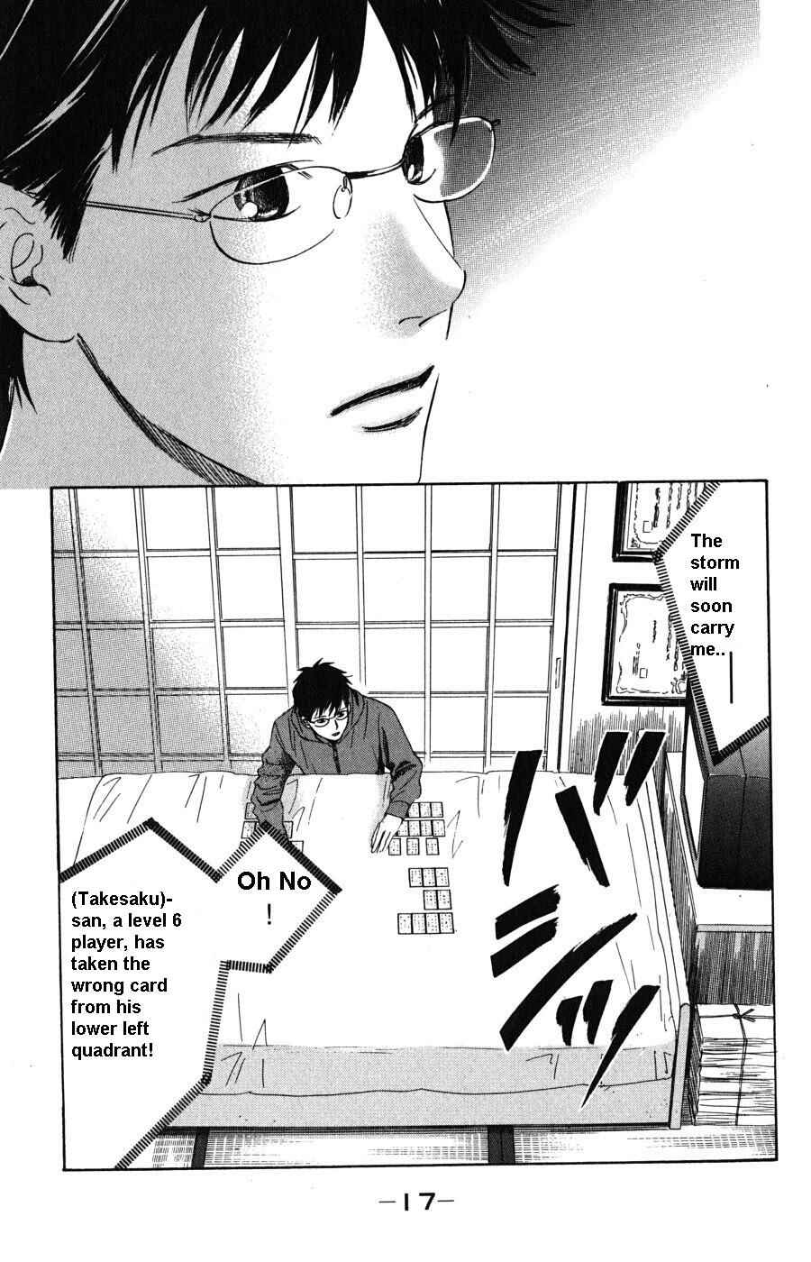 Page 20 Chapter 48 Chihayafuru