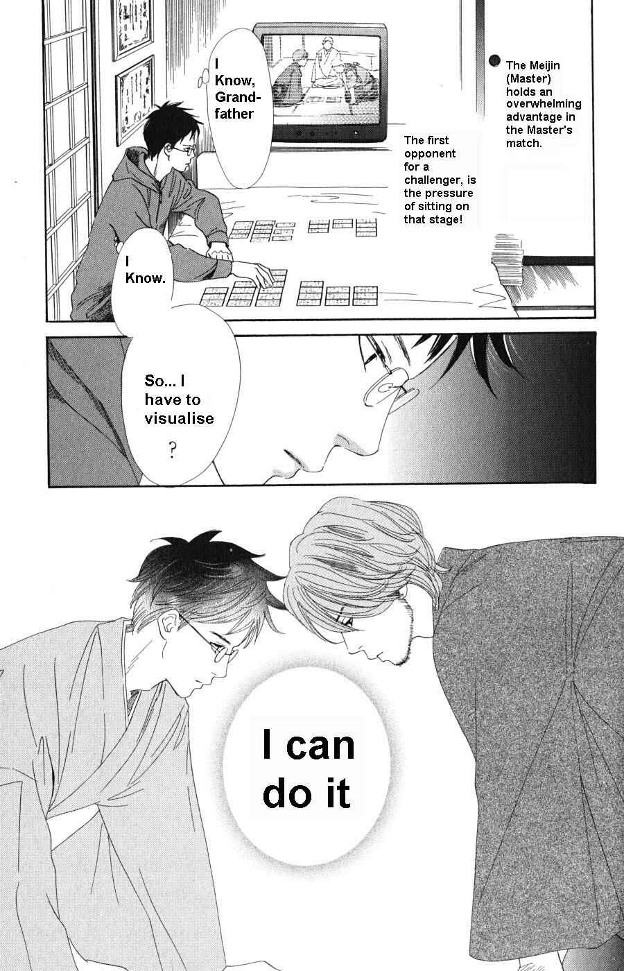 Page 22 Chapter 48 Chihayafuru