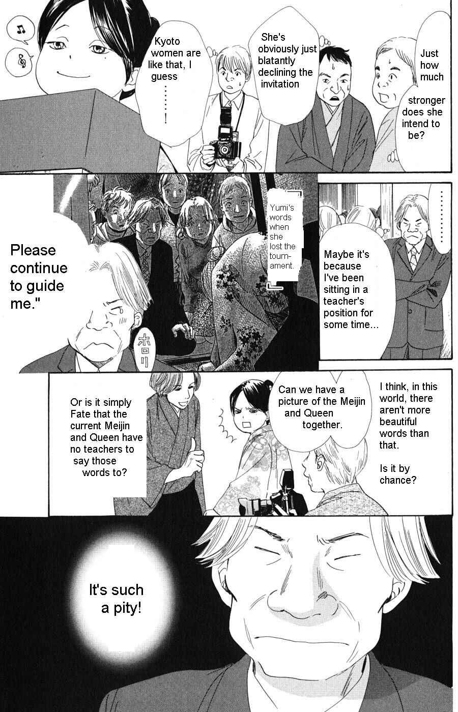 Page 26 Chapter 48 Chihayafuru