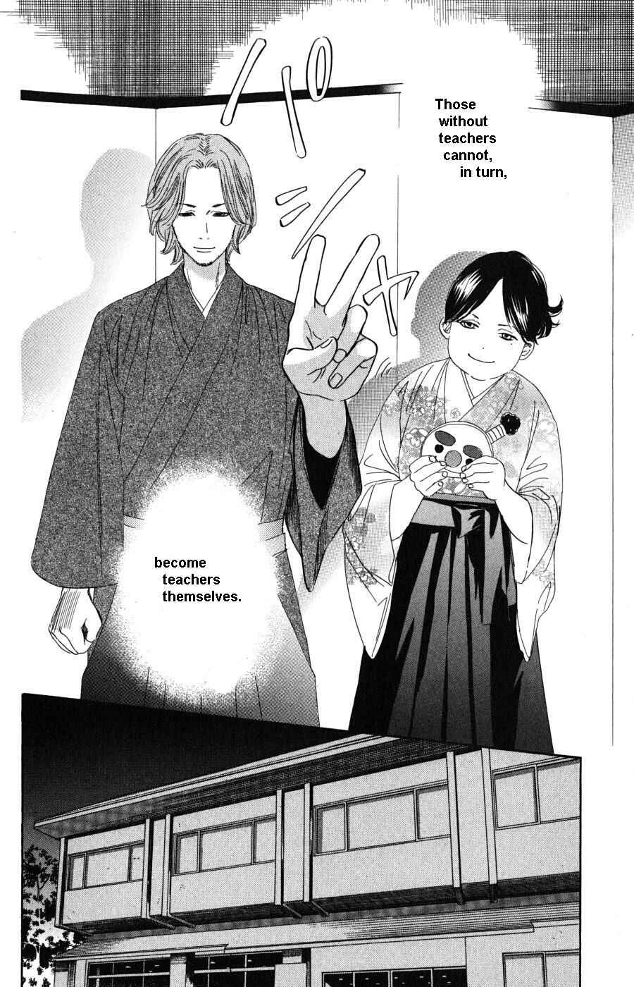 Page 27 Chapter 48 Chihayafuru