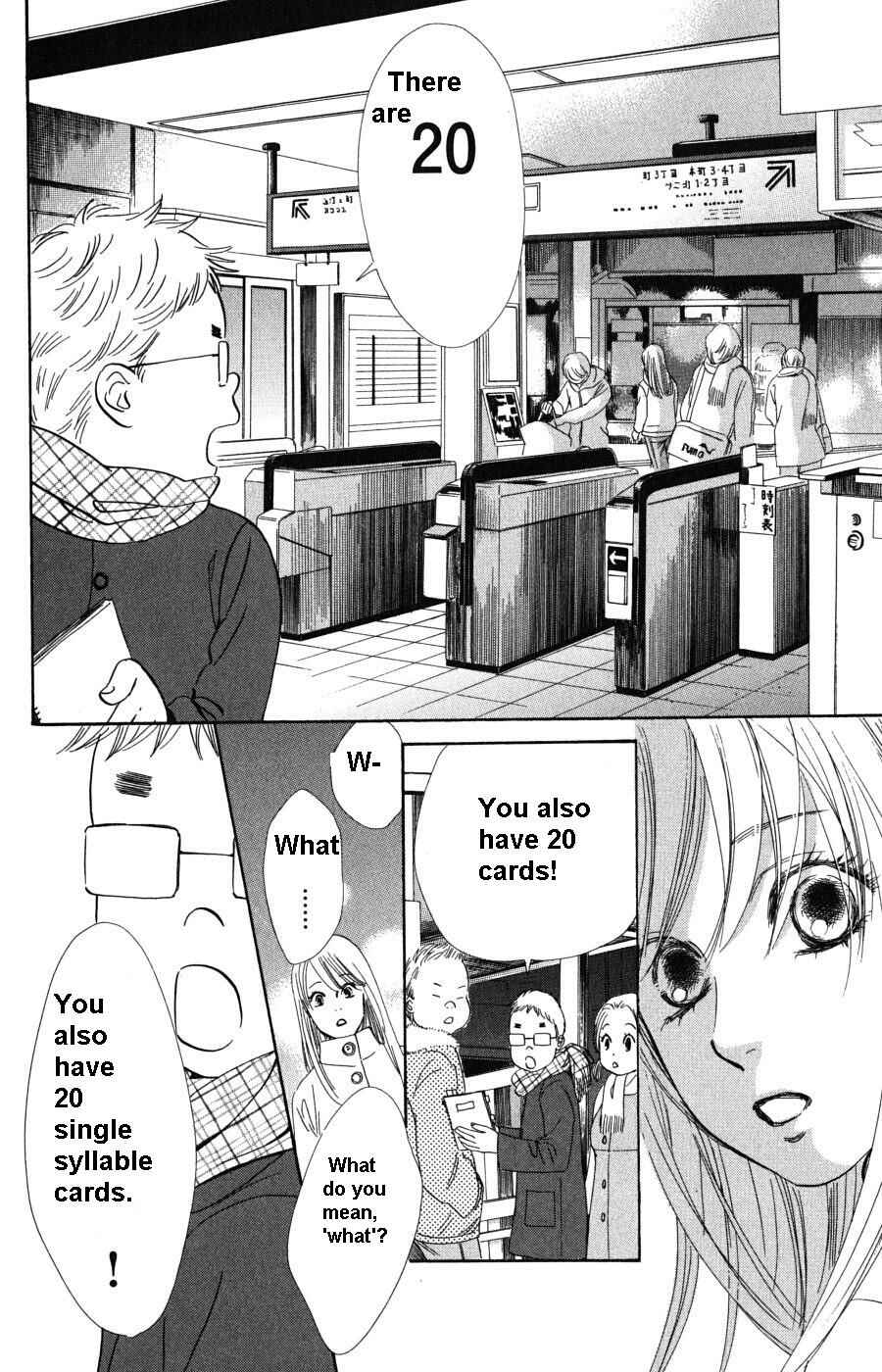 Page 31 Chapter 48 Chihayafuru
