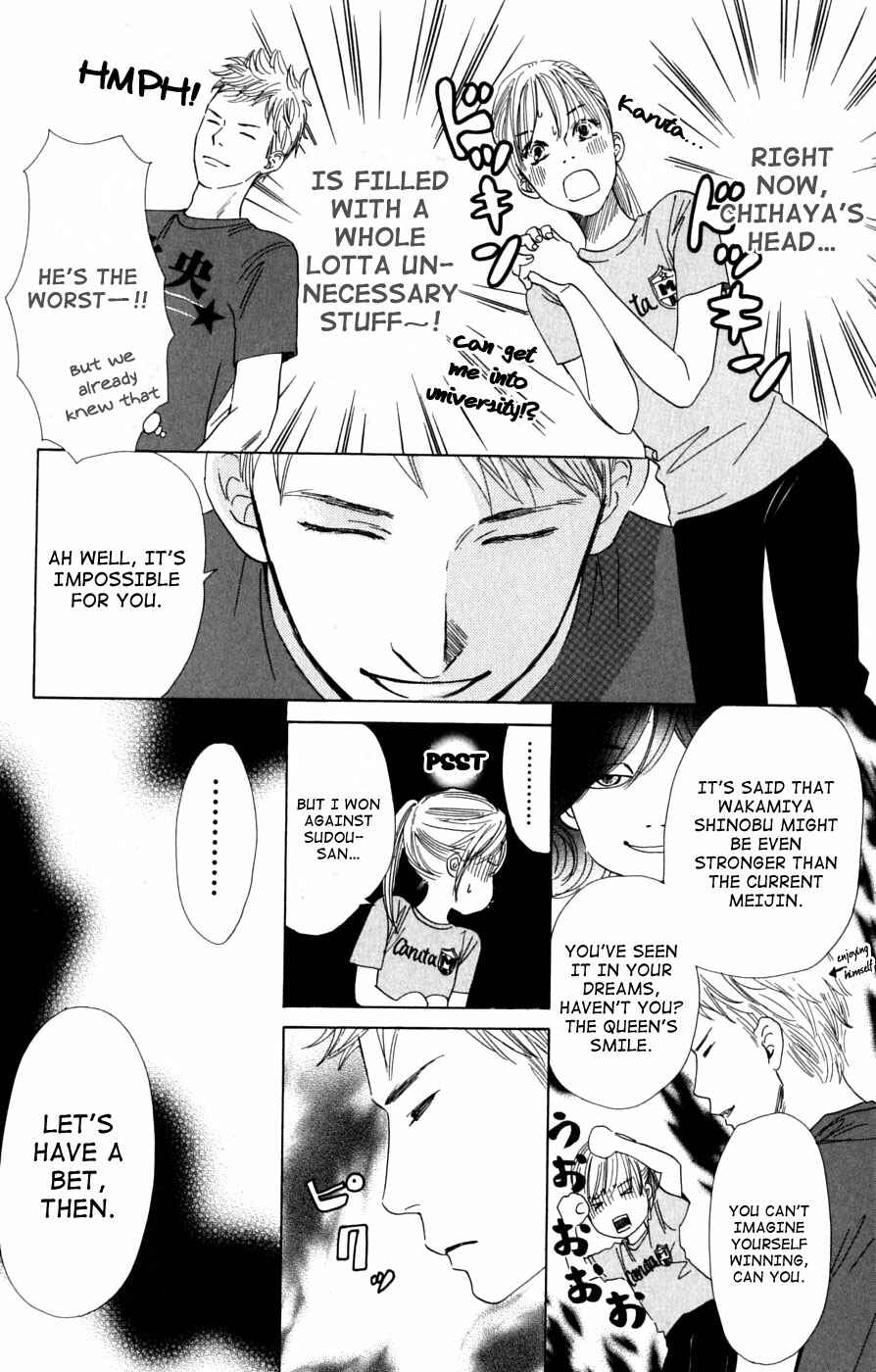 Page 22 Chapter 38 Chihayafuru