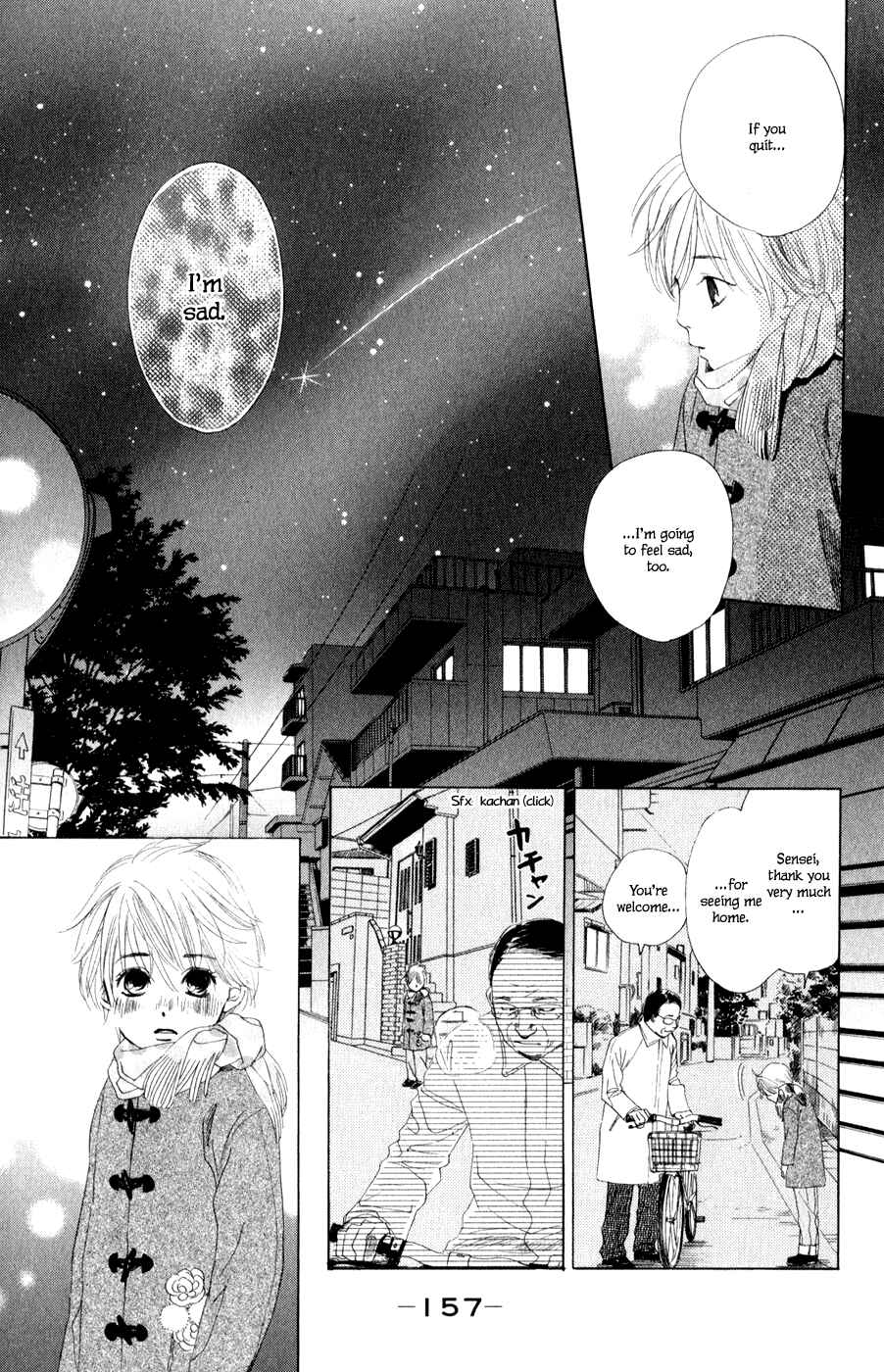 Page 12 Chapter 5 Chihayafuru