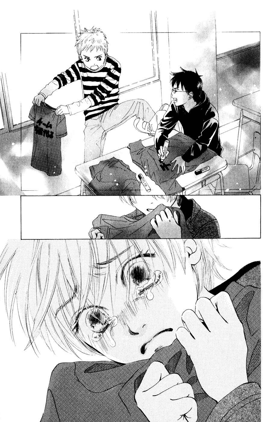 Page 16 Chapter 5 Chihayafuru