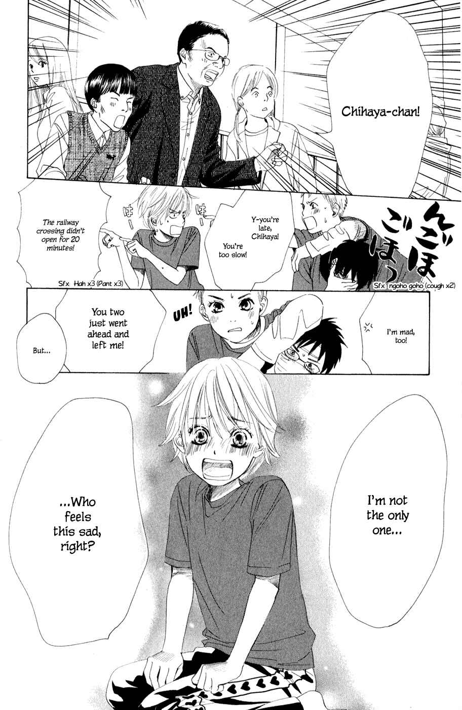 Page 23 Chapter 5 Chihayafuru