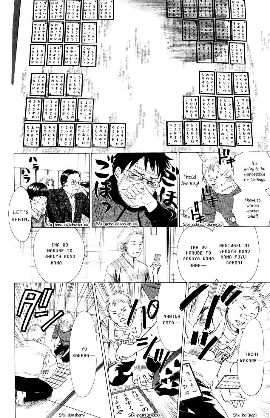 Page 25 Chapter 5 Chihayafuru