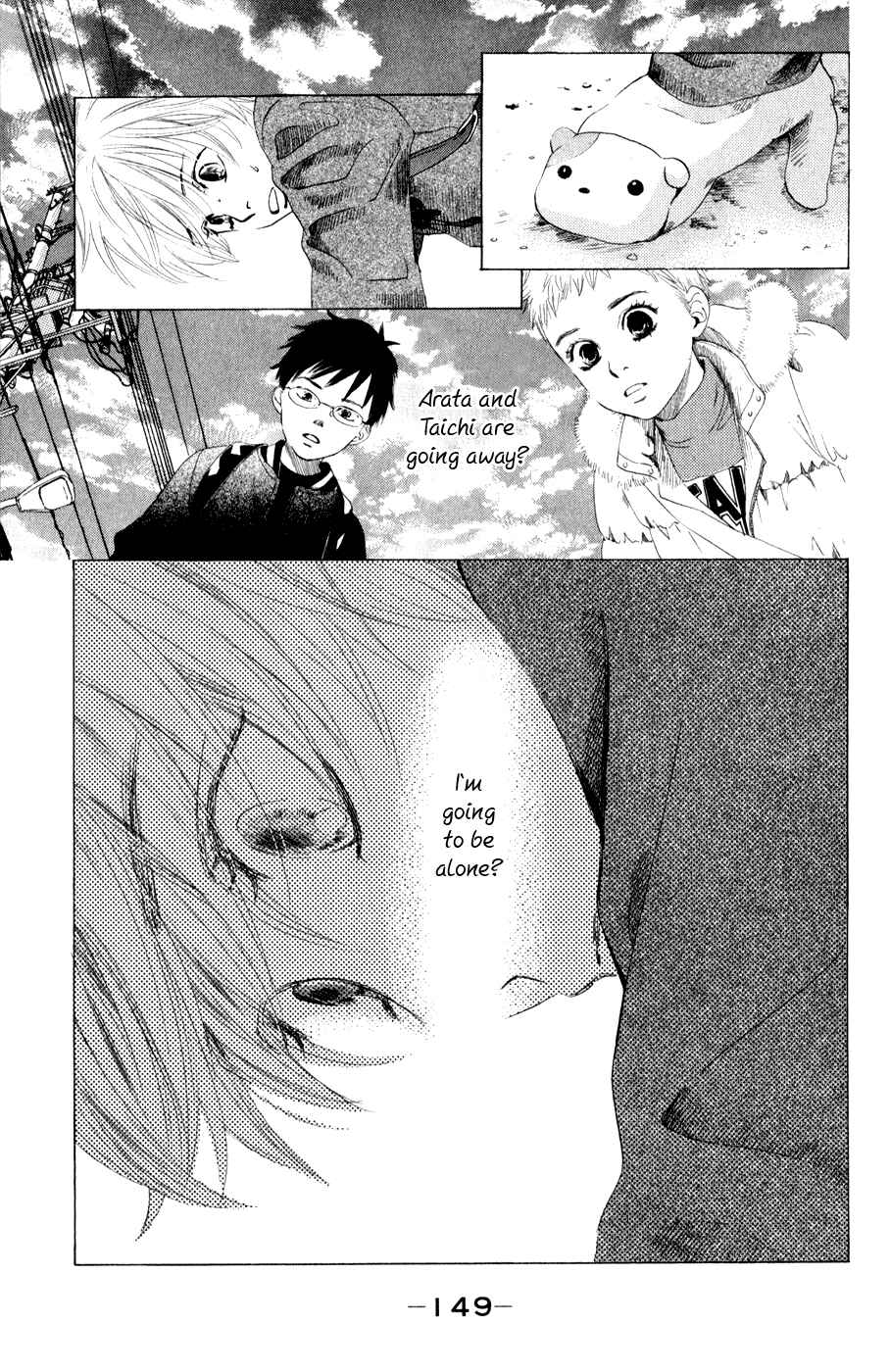 Page 4 Chapter 5 Chihayafuru