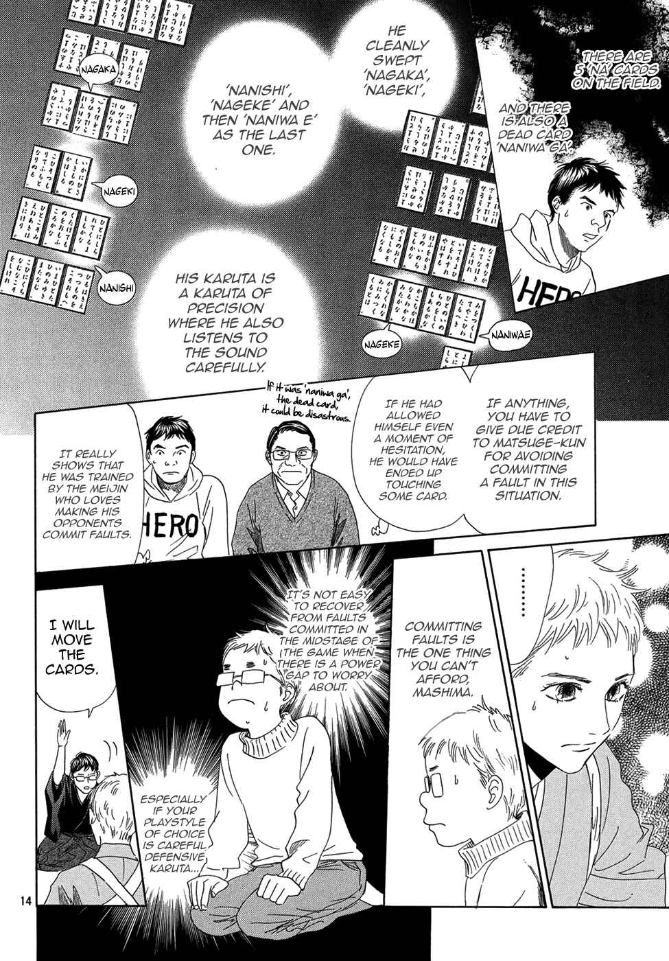 Page 14 Chapter 200 Chihayafuru