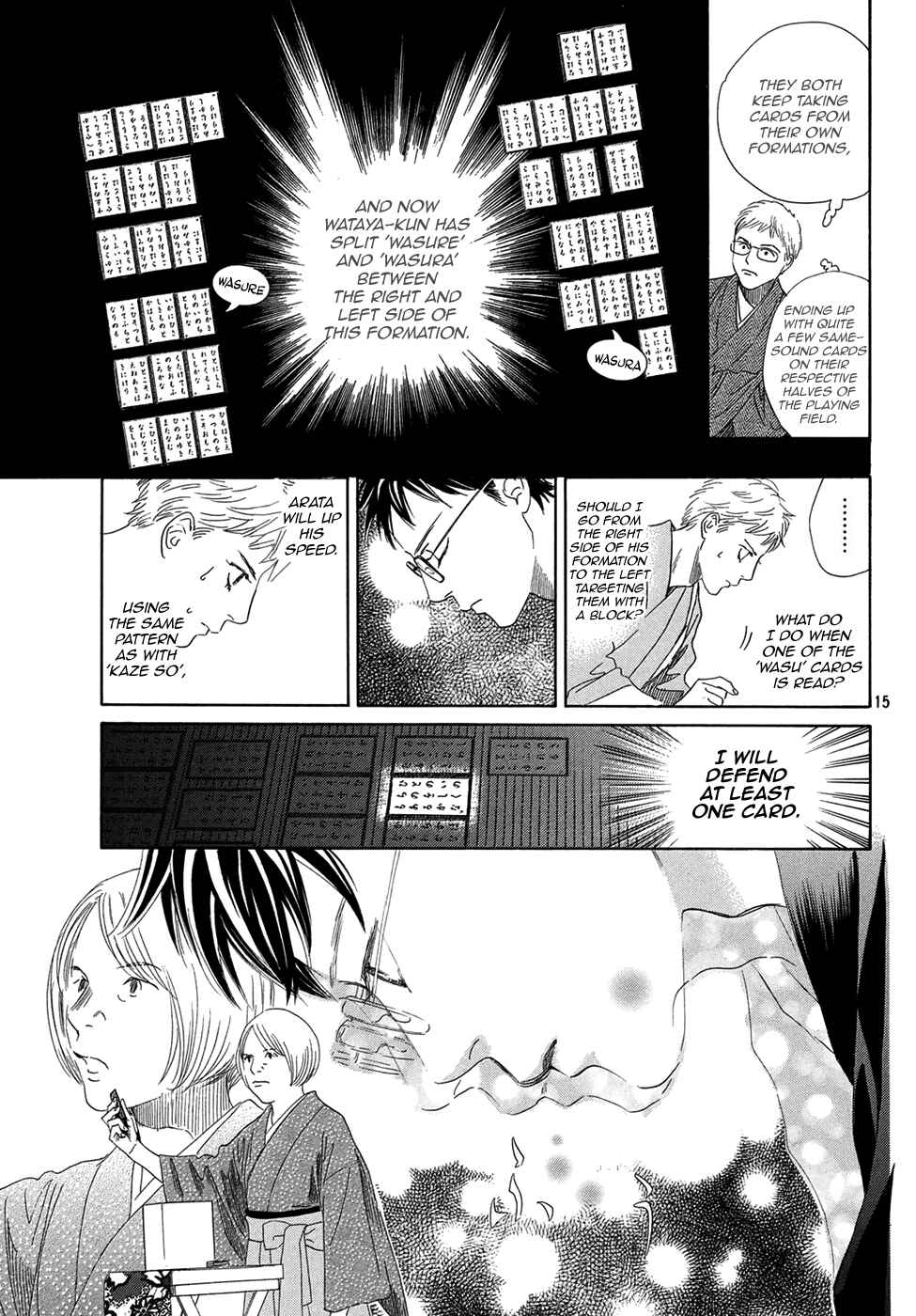Page 15 Chapter 200 Chihayafuru