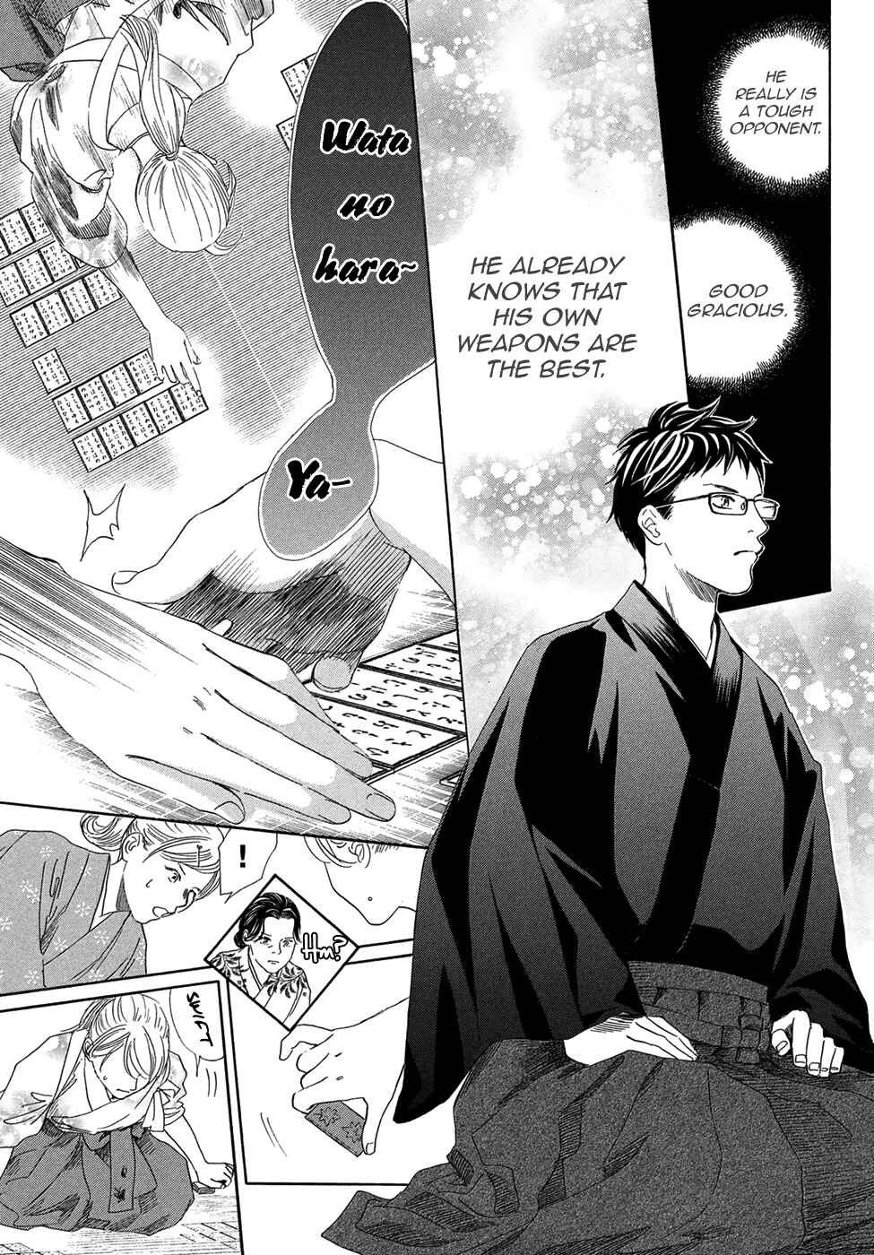 Page 19 Chapter 200 Chihayafuru