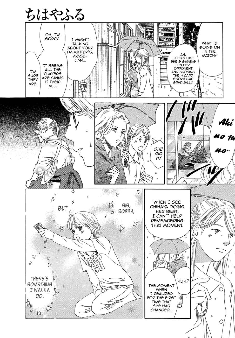 Page 21 Chapter 200 Chihayafuru