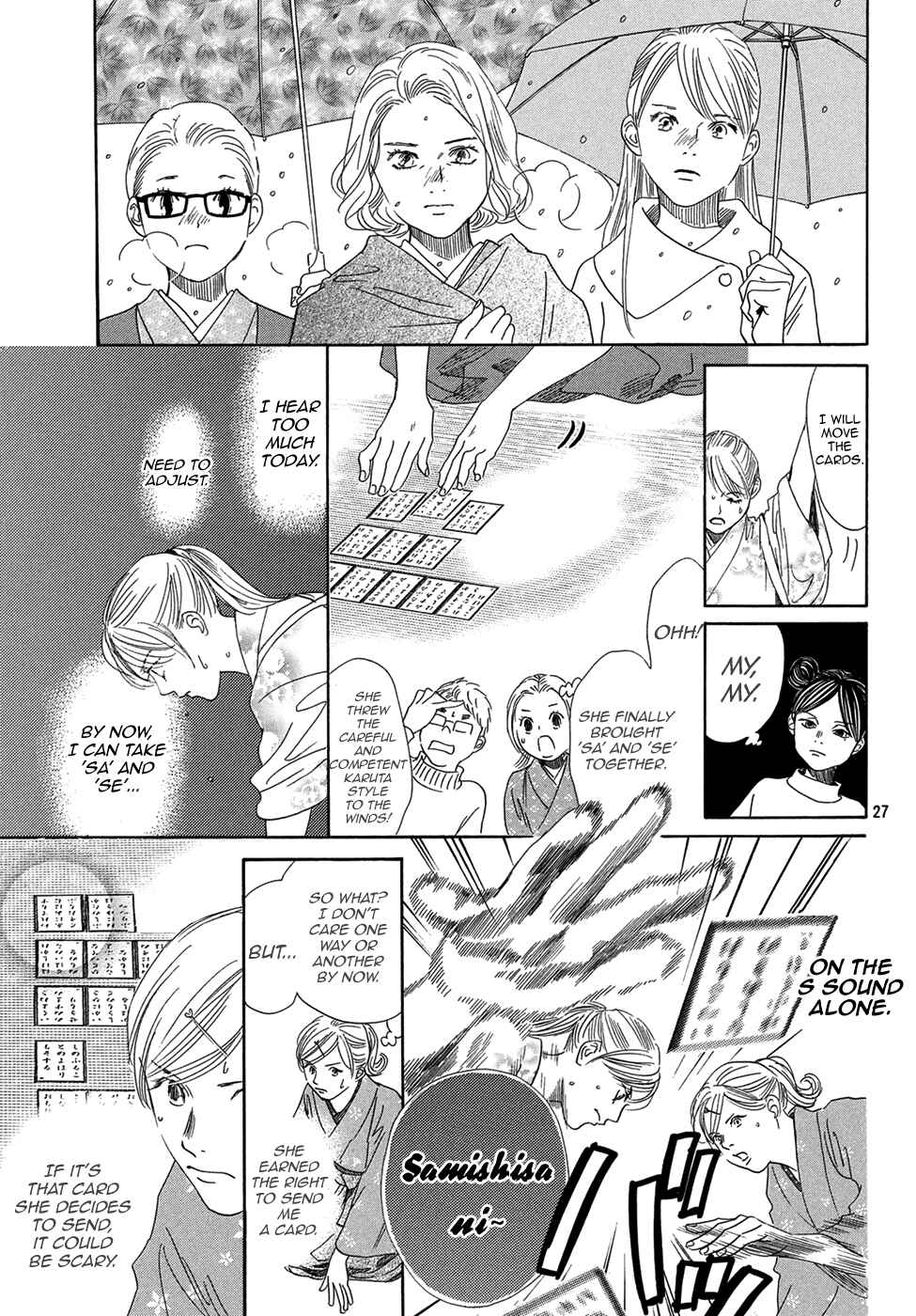 Page 25 Chapter 200 Chihayafuru